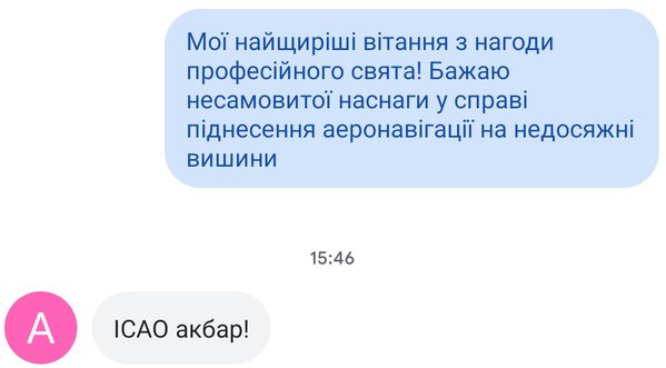 Screenshot (7 дек. 2019 г).jpg