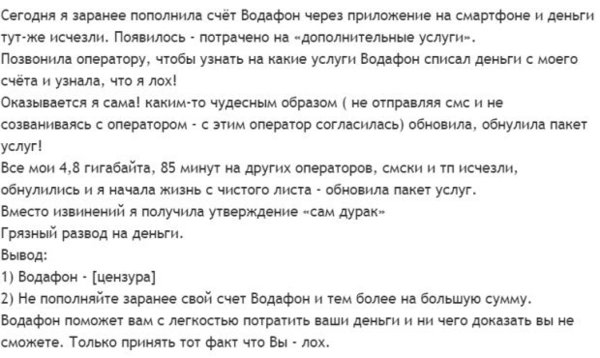 xymaQxQmpjCc39gSdrRktcHuIxLq6abF6sfZj0h3.jpeg (46.95 KiB) Просмотров: 2759 xymaQxQmpjCc39gSdrRktcHuIxLq6abF6sfZj0h3.jpeg