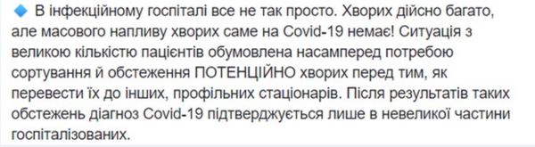 Знімок екрана 2020-06-21 о 18.06.54.png