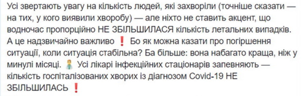 Знімок екрана 2020-06-21 о 18.07.57.png