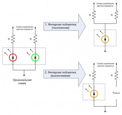 8801_подсветка_кнопок.jpg (38.1 KiB) Просмотров: 21305 8801_подсветка_кнопок.jpg