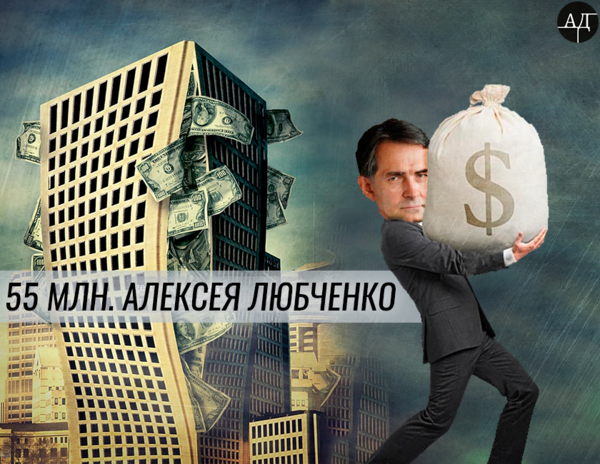 s_lubchenko.png (1.04 MiB) Просмотров: 2734 s_lubchenko.png
