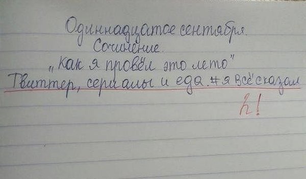 1369753267_rukovodstvo-kievskih-shkol-zalezlo-v-roditelskie-koshelki-ssylayas-na-korolevskuyu.jpg1.jpg (145.99 KiB) Просмотров: 3529 1369753267_rukovodstvo-kievskih-shkol-zalezlo-v-roditelskie-koshelki-ssylayas-na-korolevskuyu.jpg1.jpg