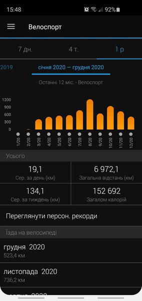 изображение_viber_2020-12-31_15-51-55.jpg (154.53 KiB) Просмотров: 557 изображение_viber_2020-12-31_15-51-55.jpg