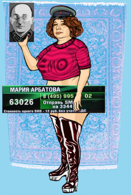 masha.png