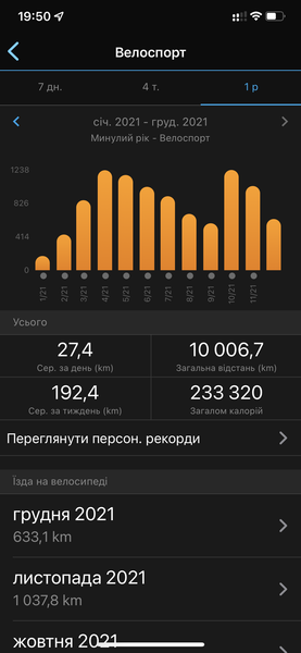 7B6D09AC-6DB9-4739-94C1-E9751C203EC4.png (438.59 KiB) Просмотров: 767 7B6D09AC-6DB9-4739-94C1-E9751C203EC4.png