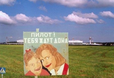 teba_zdut_doma.php.jpg (35.31 KiB) Просмотров: 3436 teba_zdut_doma.php.jpg