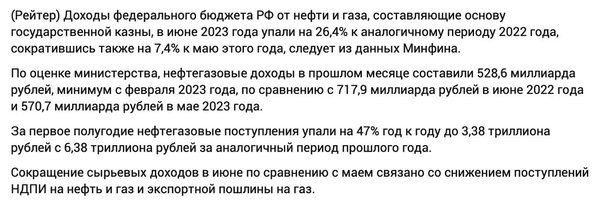 IMG_20230707_204719_214.jpg (97.03 KiB) Просмотров: 4963 IMG_20230707_204719_214.jpg