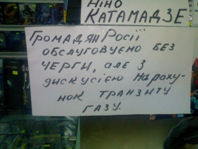 Приколы из жизни..JPG (183.53 KiB) Просмотров: 2874 Приколы из жизни..JPG