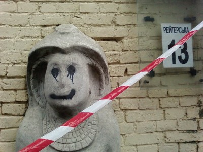 Ласкаво просимо.jpg