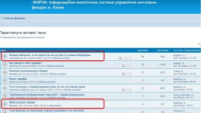 forum_kmda.jpg (66.95 KiB) Просмотров: 2320 forum_kmda.jpg
