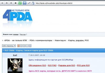 Безымянный.jpg (71.98 KiB) Просмотров: 1397 Безымянный.jpg