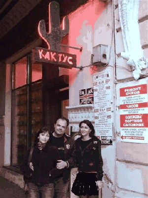 Кактус.JPG (41.62 KiB) Просмотров: 2376 Кактус.JPG