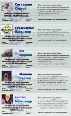 посвКАШК.jpg (206.43 KiB) Просмотров: 2166 посвКАШК.jpg