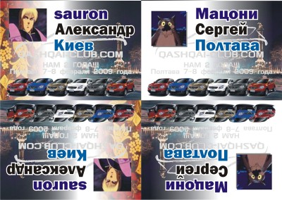 бейдж.jpg (436.88 KiB) Просмотров: 2170 бейдж.jpg