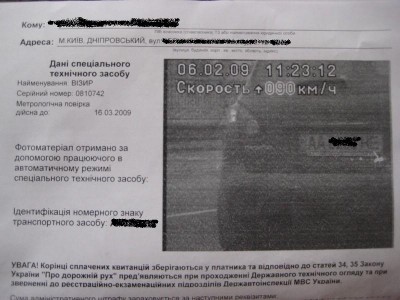 vizir.jpg (65.3 KiB) Просмотров: 1942 vizir.jpg