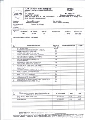 11.jpg (272.42 KiB) Просмотров: 2826 11.jpg