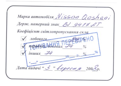 04.jpg (83.41 KiB) Просмотров: 2683 04.jpg