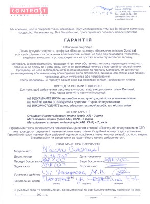 01.jpg (326.43 KiB) Просмотров: 2693 01.jpg