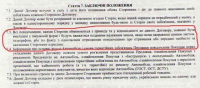deal_part.jpg (64.9 KiB) Просмотров: 3500 deal_part.jpg