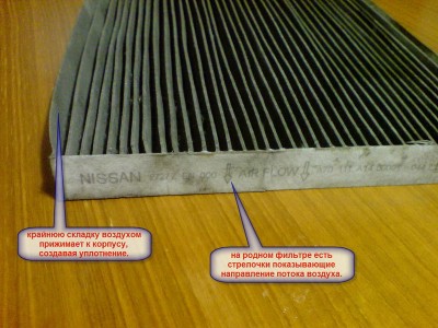 airflow_.jpg (200.84 KiB) Просмотров: 3405 airflow_.jpg