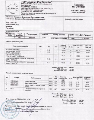 TO1_15000.JPG (102.15 KiB) Просмотров: 1829 TO1_15000.JPG