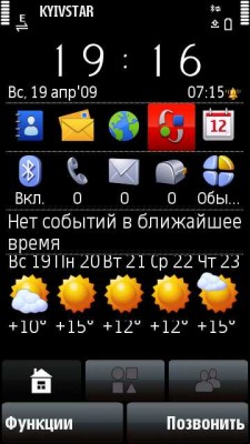 Scr000004.jpg (32.42 KiB) Просмотров: 1847 Scr000004.jpg