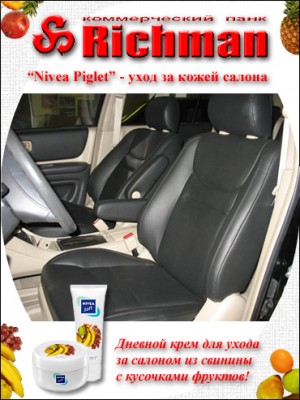 Крем для салона.jpg