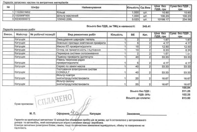 ScreenShot003.jpg (81.21 KiB) Просмотров: 2640 ScreenShot003.jpg