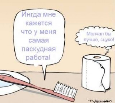 работа бывает разная.jpg
