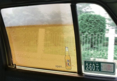 pivo2.jpg (279.37 KiB) Просмотров: 7585 pivo2.jpg