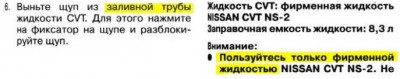 CVT.jpg (29.41 KiB) Просмотров: 3136 CVT.jpg