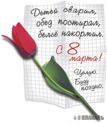 8.jpg (69.75 KiB) Просмотров: 3644 8.jpg