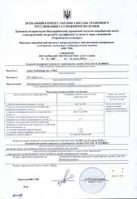 truecam_certificate.jpg (109.75 KiB) Просмотров: 3313 truecam_certificate.jpg