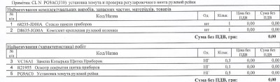 asd.jpeg (42.61 KiB) Просмотров: 1726 asd.jpeg