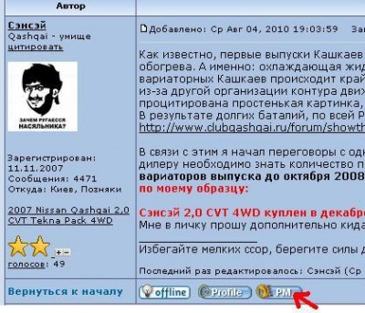 pm.JPG (47.97 KiB) Просмотров: 2711 pm.JPG