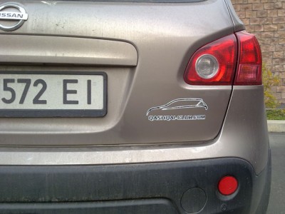 qashqai-club.jpg (82.14 KiB) Просмотров: 1692 qashqai-club.jpg