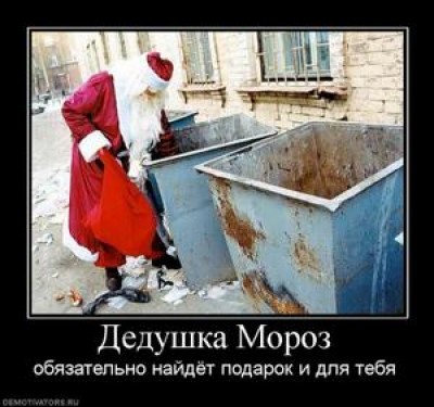 664009_dedushka-moroz.thumbnail.jpg