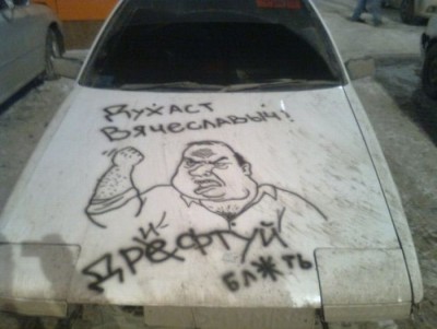 1303293141_podbormc.jpg