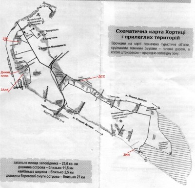 karta_Hortitsi.jpg (115.53 KiB) Просмотров: 1346 karta_Hortitsi.jpg