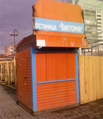 к евро 2012 готовы.jpg