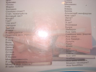 DSC00779.JPG (220.24 KiB) Просмотров: 1942 DSC00779.JPG