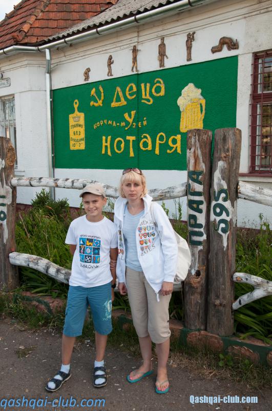 Uzhgorod-6
